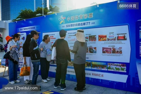 体彩赋能全民全运 “迈开步 动出彩”嘉年华解锁岭南体育文化新活力