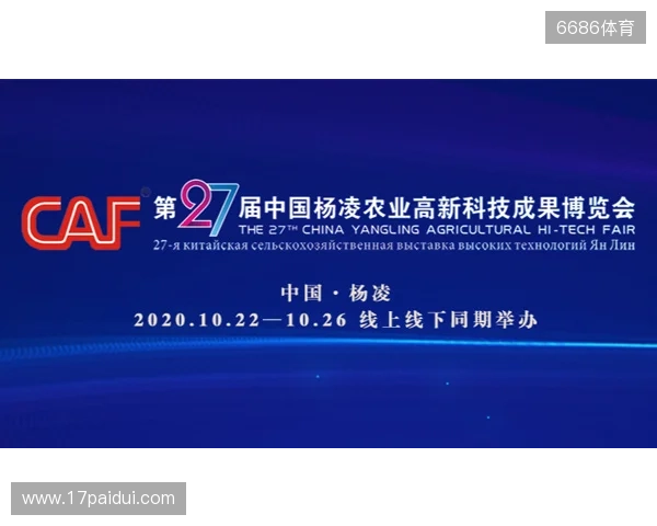 百岁山跨界合作中国体彩，托举十五运，共筑强国梦